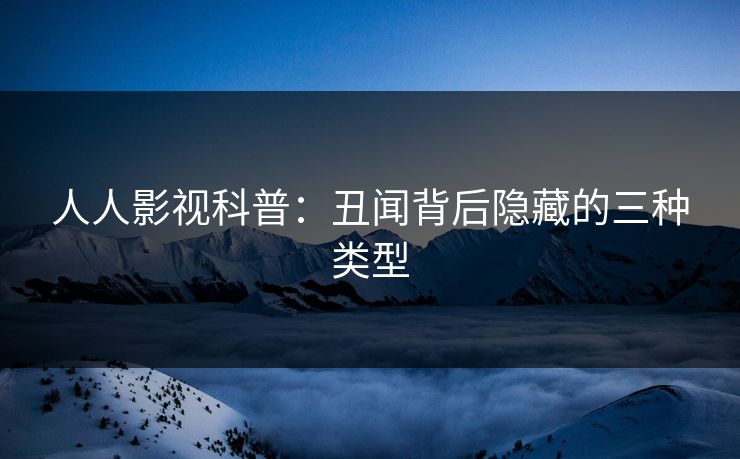精心制造高良品质